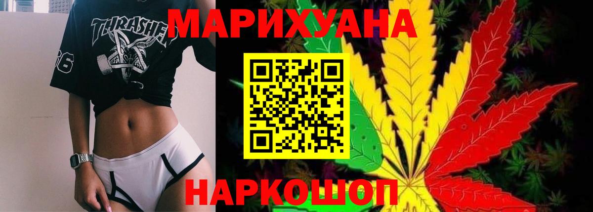 Шишки марихуана семена Асино