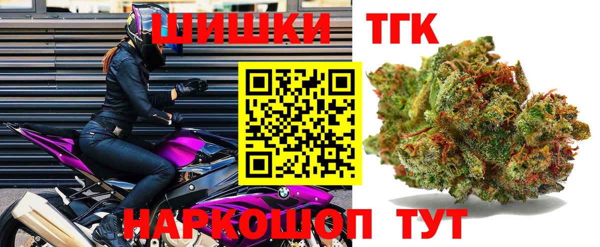 Бошки Шишки LSD WEED  Конопля план  МАРИХУАНА MAZAR  Вход с VPN  Асино 